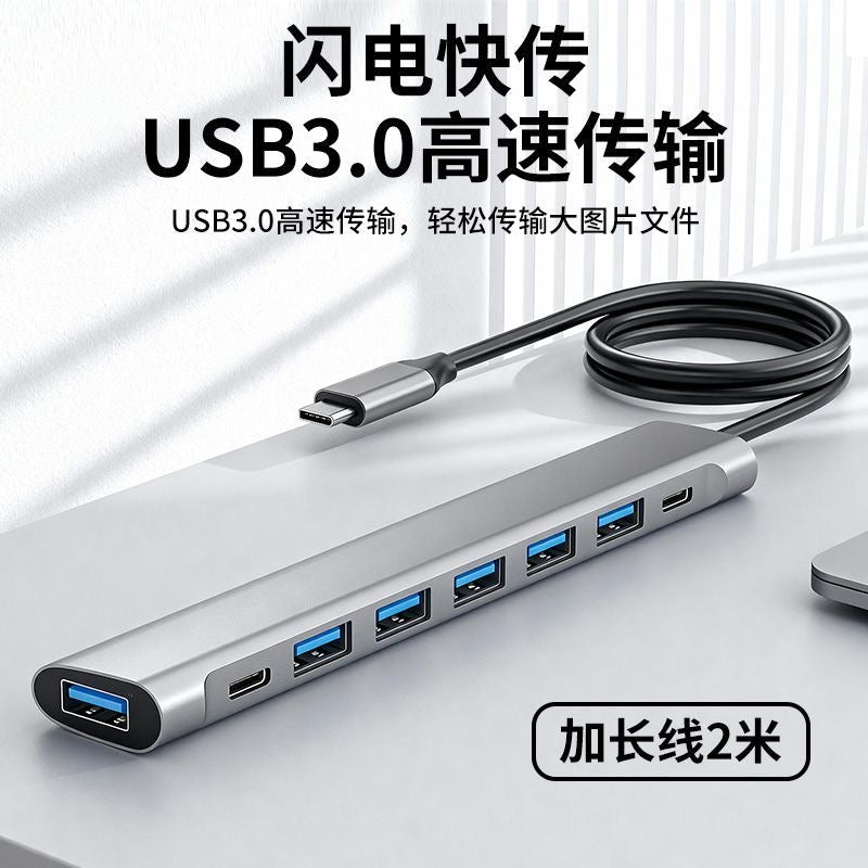8-in-1 USB 3.0 Hub (RS508HA Multi-Port Expansion Adapter)