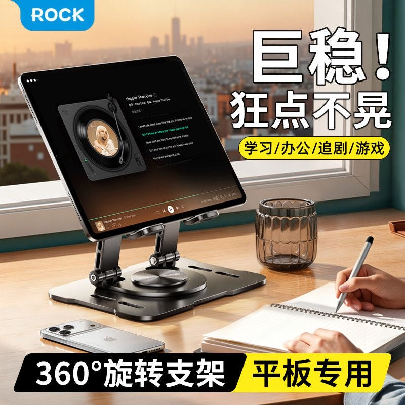 ROCK 360° Rotatable Tablet Stand (Metal Adjustable Holder)