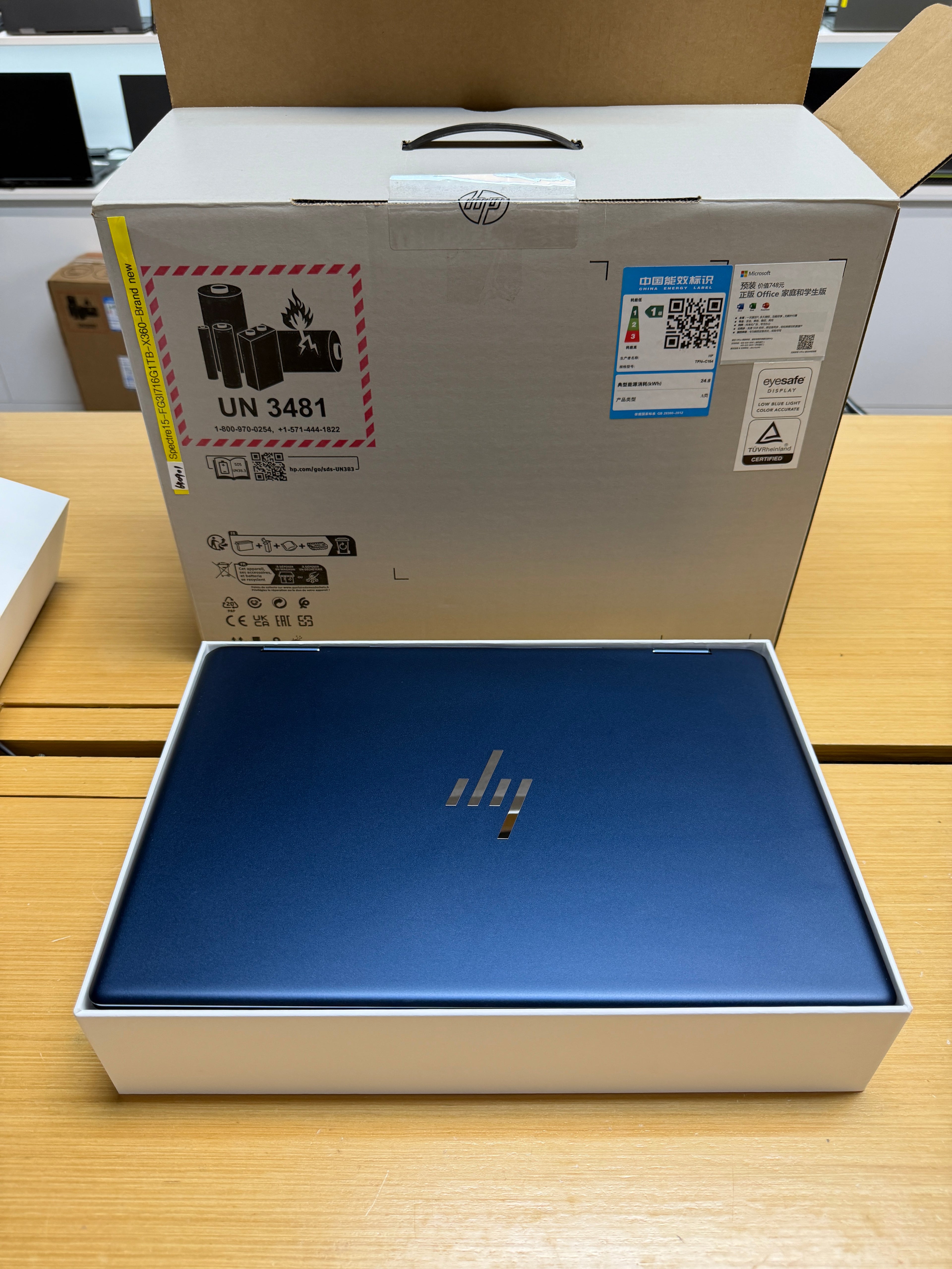 HP Spectre x360 16” Touchscreen (13th Gen i7 | 16GB RAM | 1TB SSD)