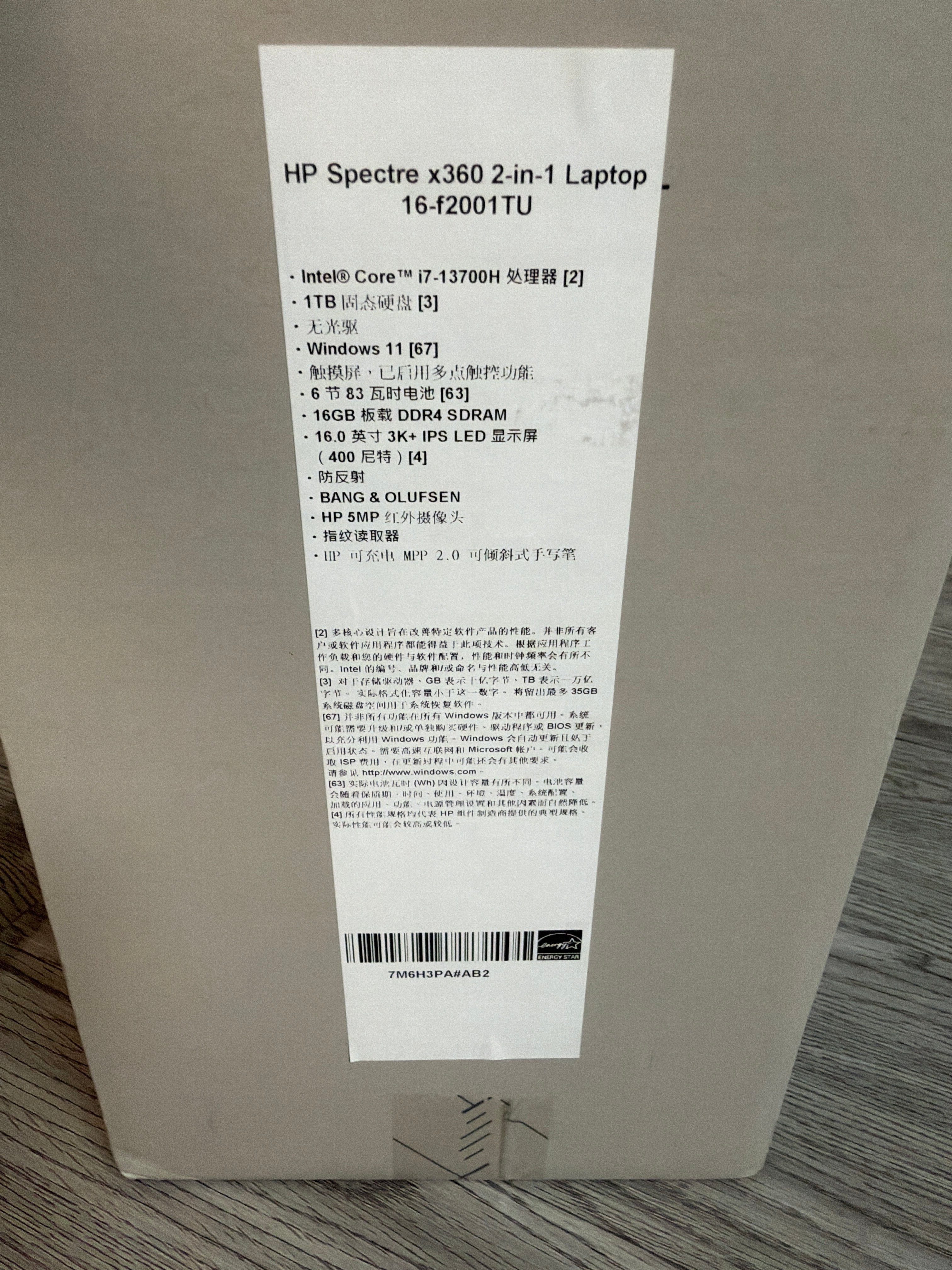 HP Spectre x360 16” tactile (Intel Core i7 de 13e génération | 16 Go de RAM | SSD de 1 To)