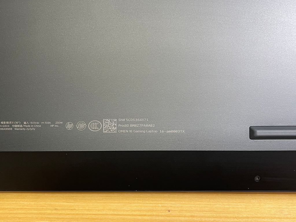 HP Omen 11 16-AM Gaming Laptop (i9 14th Gen | 32GB RAM | 1TB SSD | RTX 5060 8GB)