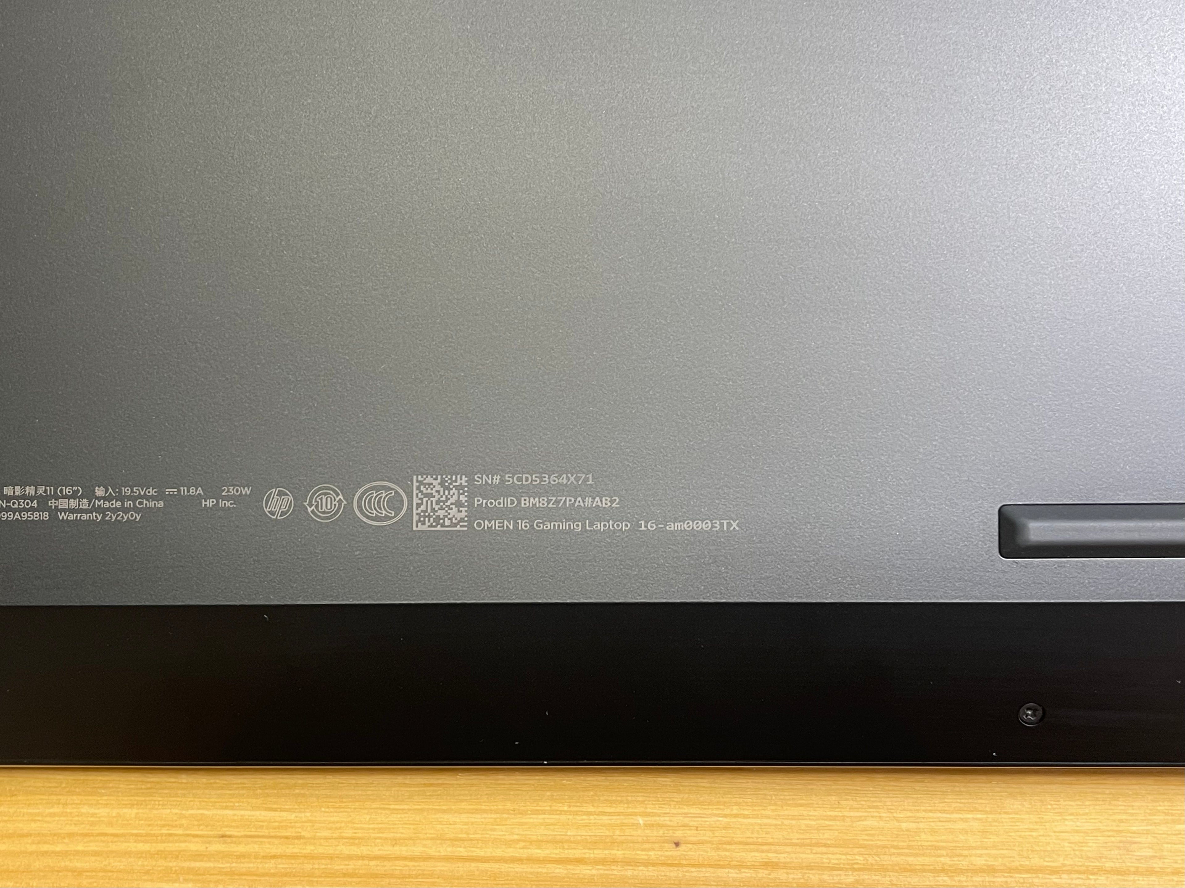 HP Omen 11 16-AM Gaming Laptop (i9 14th Gen | 32GB RAM | 1TB SSD | RTX 5060 8GB)