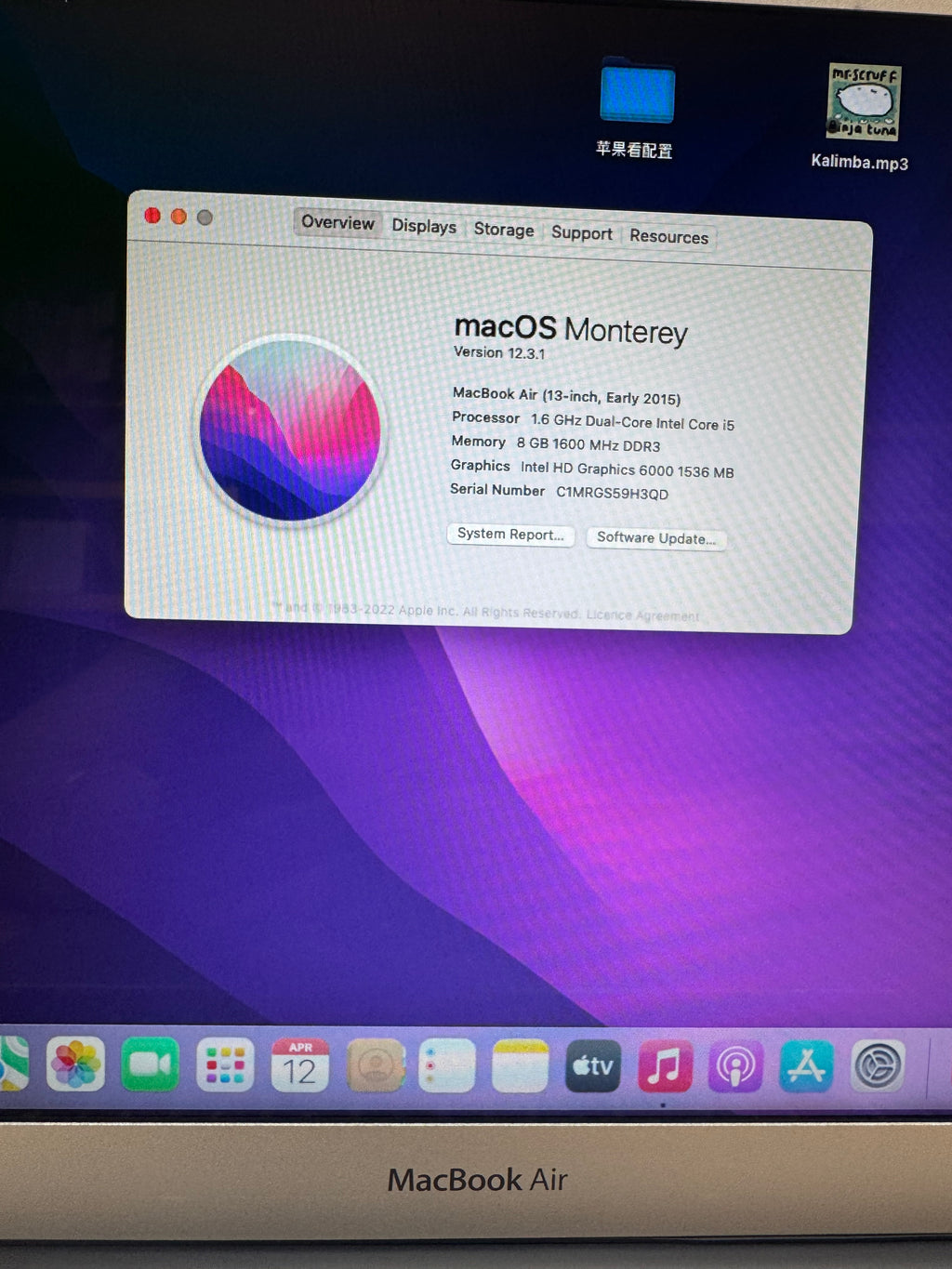 Apple MacBook Air 13” (2015 | i5 | 8GB RAM | 128GB SSD)