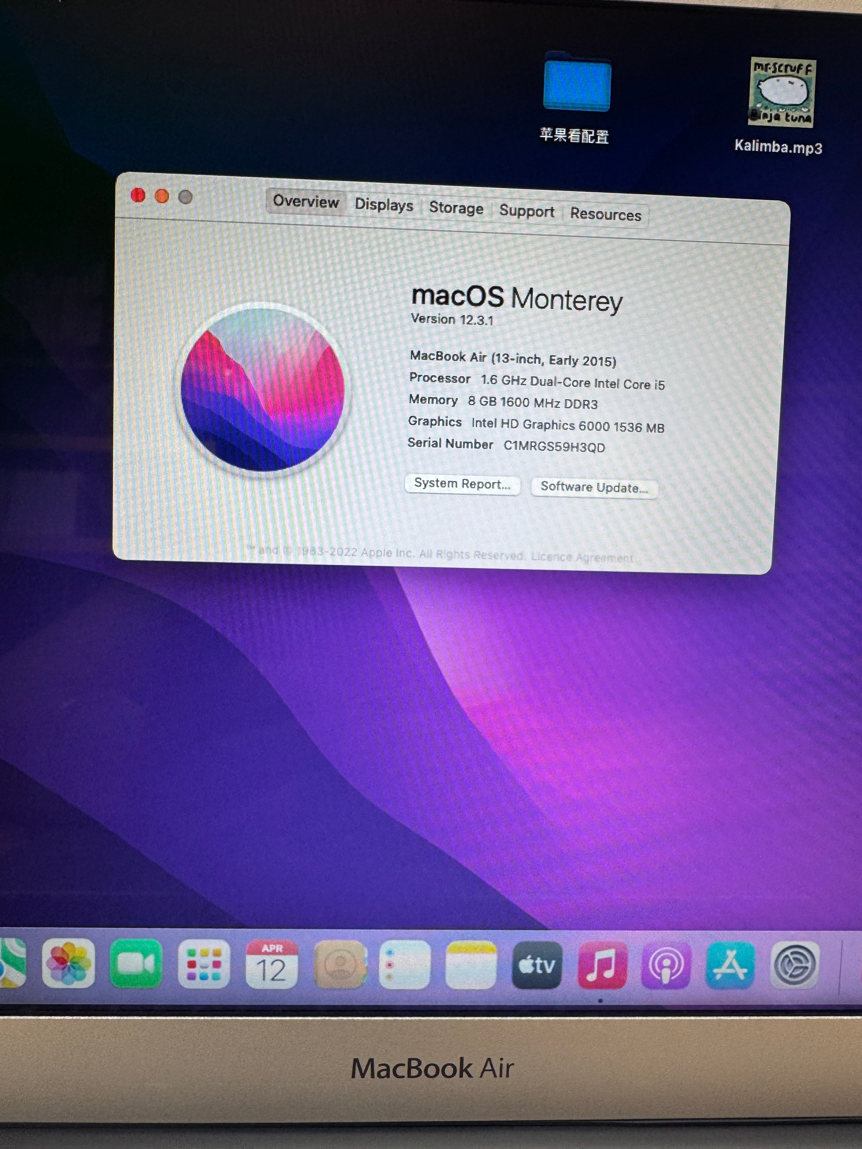 Apple MacBook Air 13” (2015 | i5 | 8GB RAM | 128GB SSD)