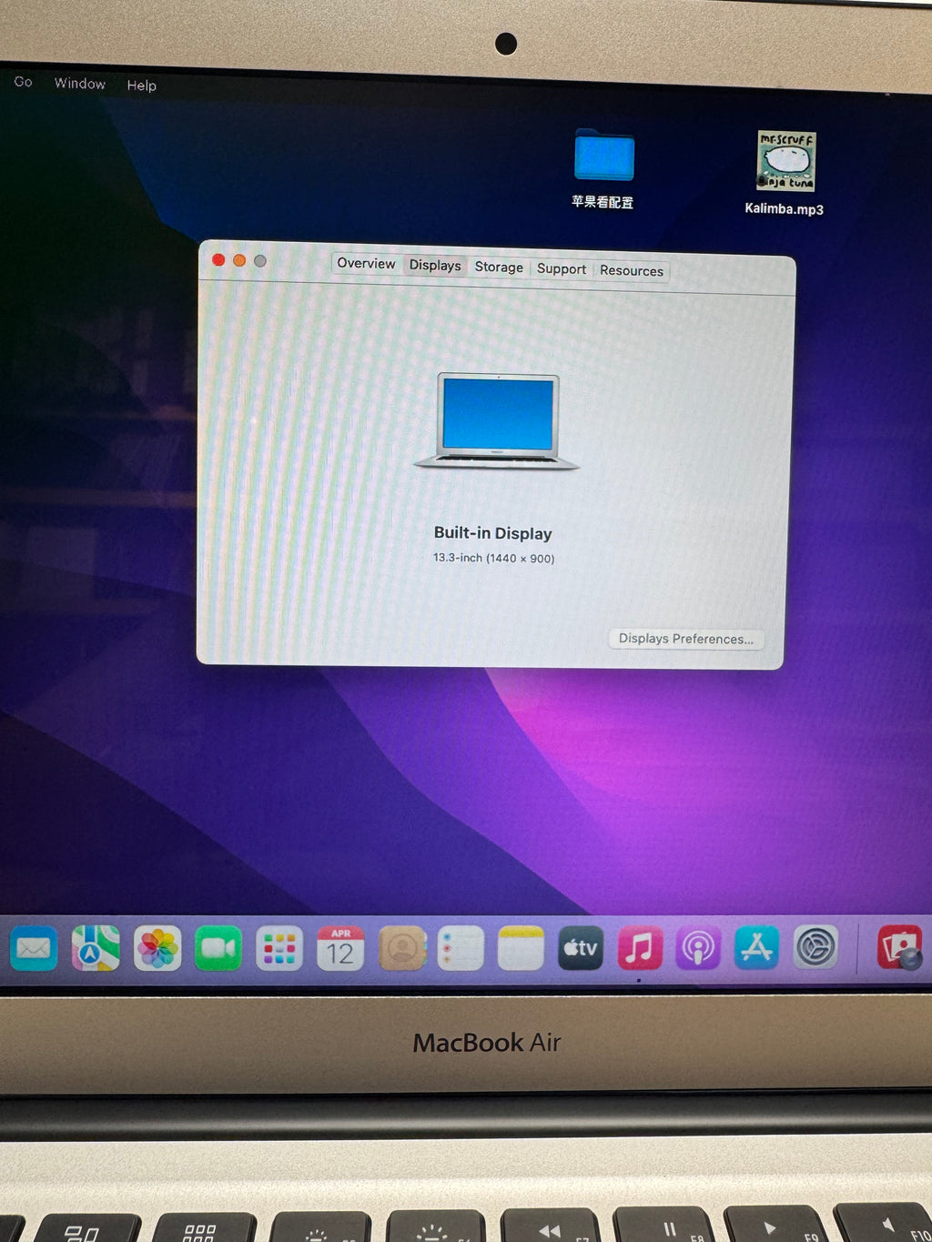Apple MacBook Air 13” (2015 | i5 | 8GB RAM | 128GB SSD)