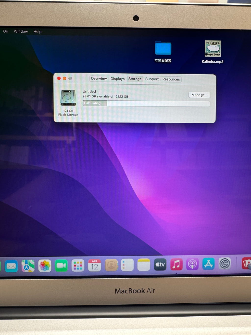 Apple MacBook Air 13” (2015 | i5 | 8GB RAM | 128GB SSD)