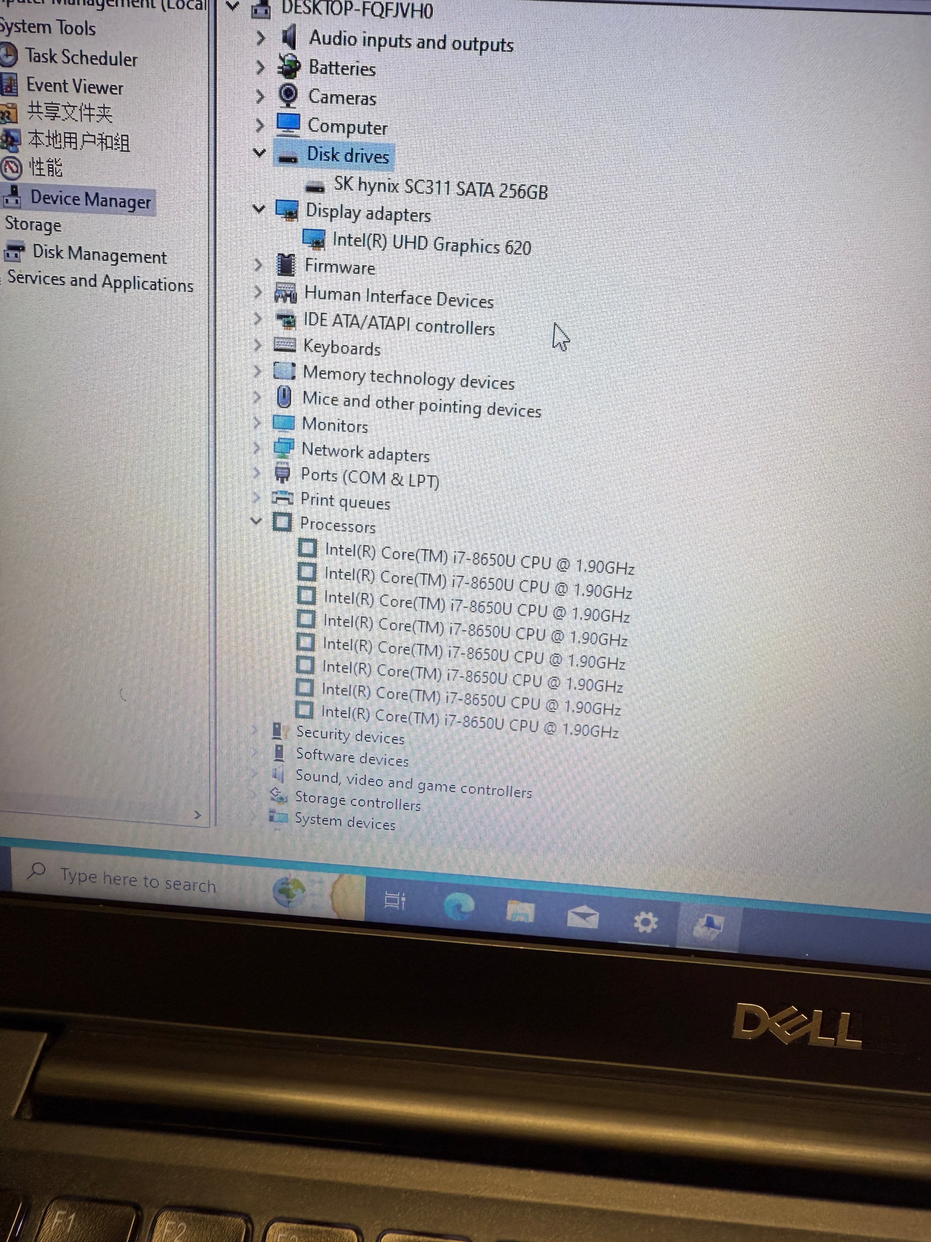 592501 Dell Latitude 7290 12” (8th Gen i7 | 8GB RAM | 256GB SSD)