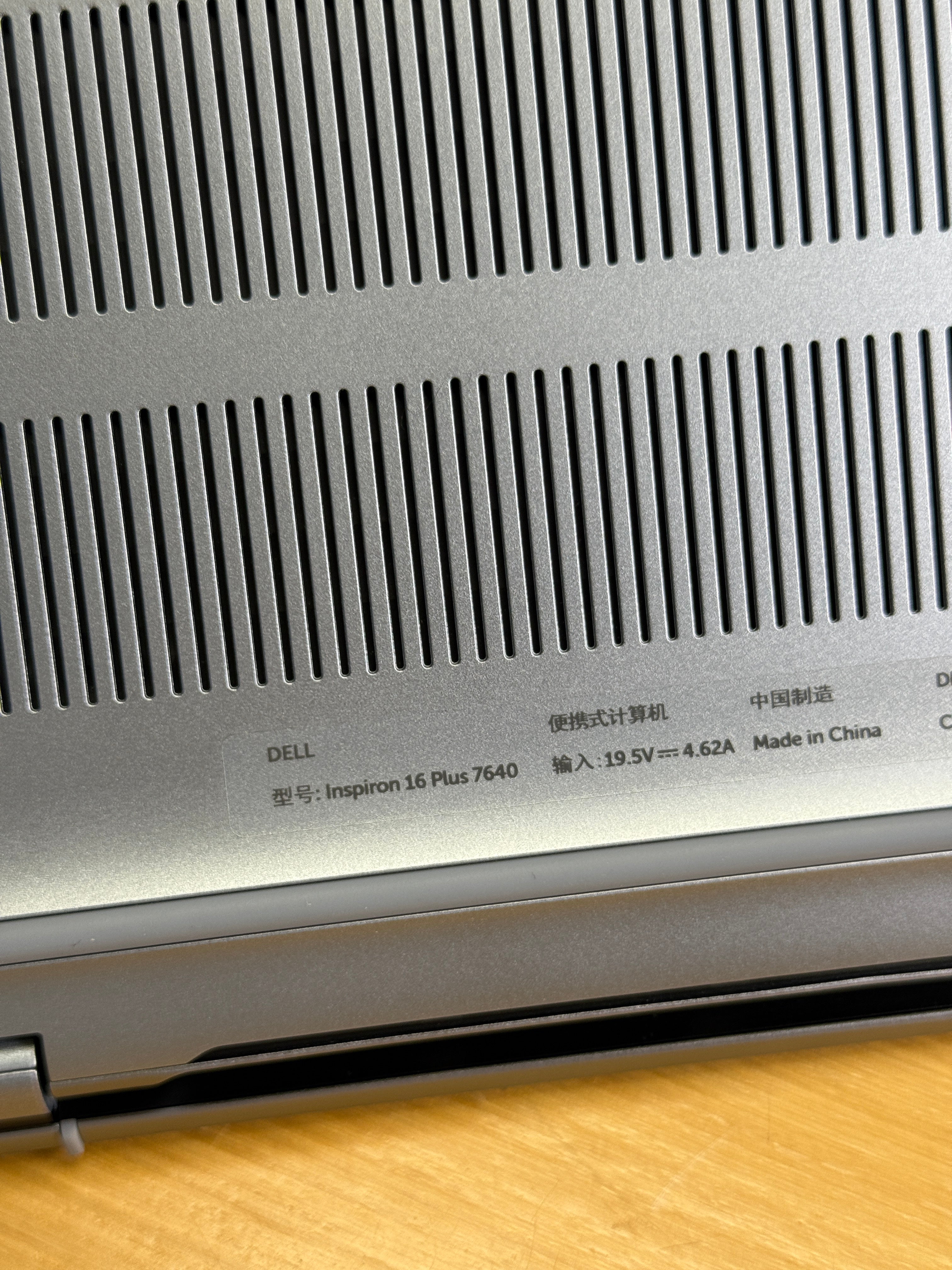 72107 Dell Inspiron 16 Plus 7640 16” (2025 | 13th Gen i7 | 16GB RAM | 1TB SSD)