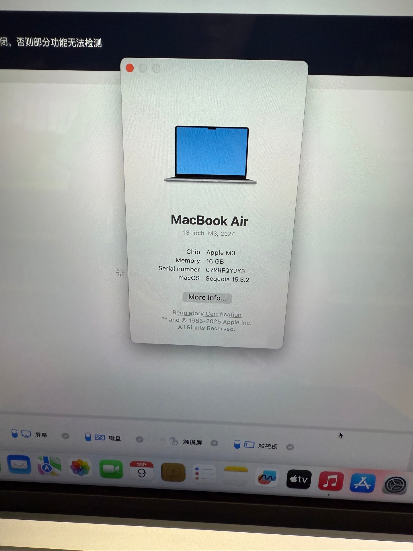 590806  Air 2024 13” (Apple M3 | 16GB RAM | 256GB SSD)