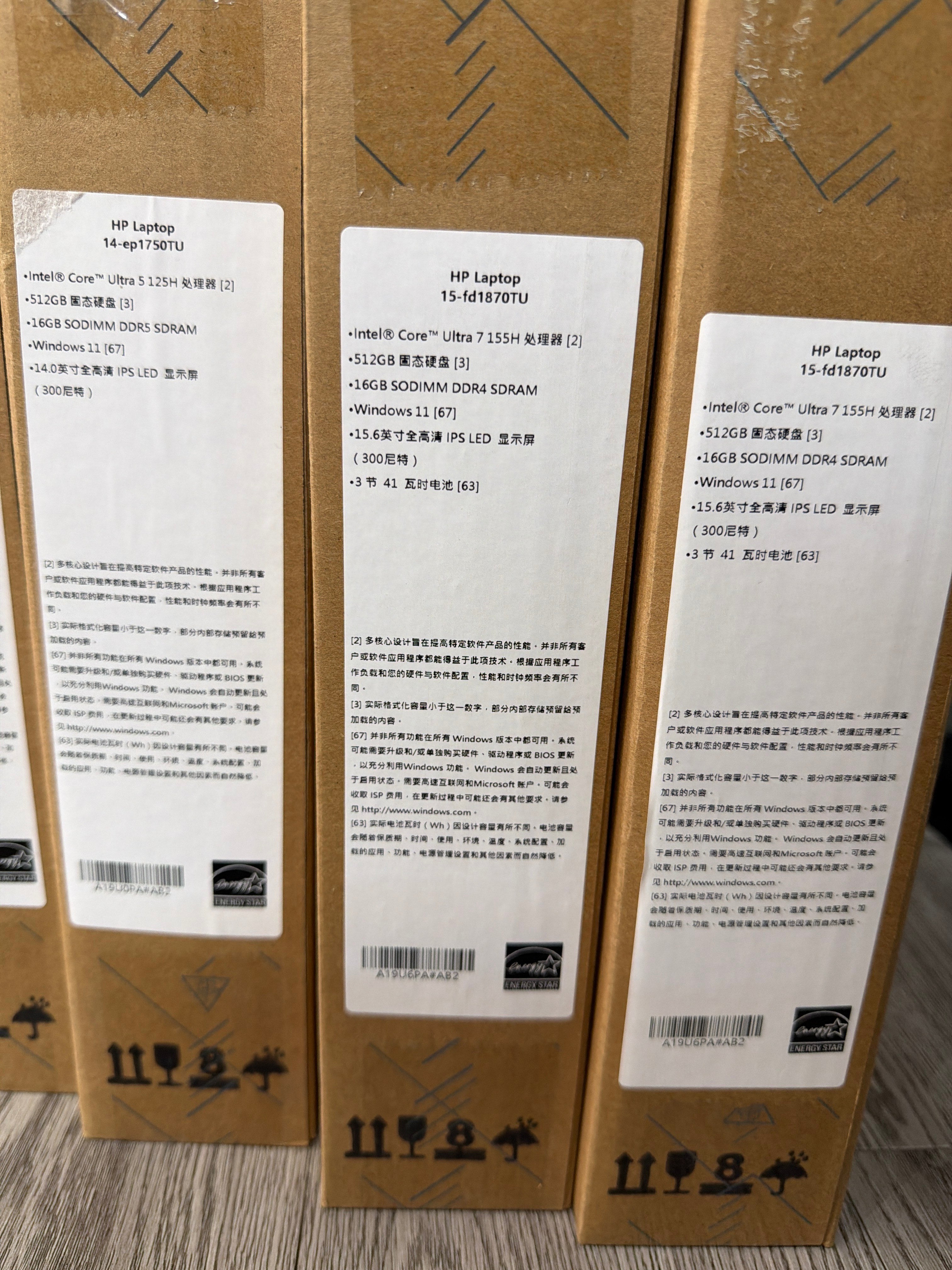 HP Brand New Laptops Collection (Ultra 5 / Ultra 7 | 16GB RAM | SSD Storage)