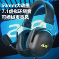 Acer 7.1 Surround Sound Gaming Headset