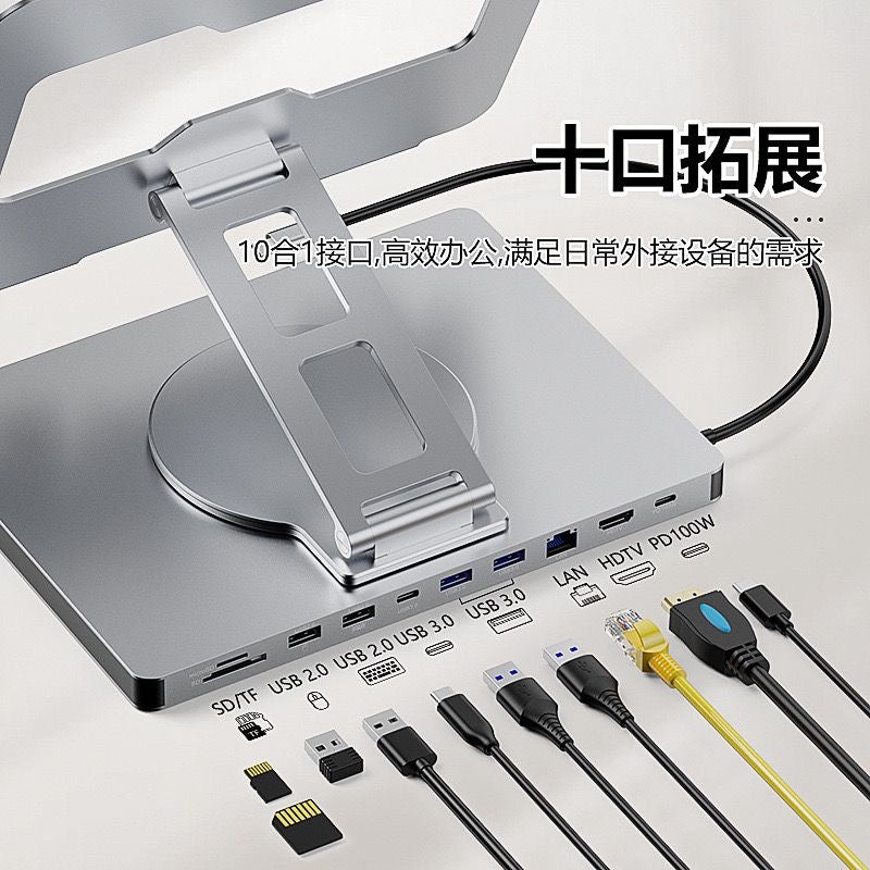 Laptop Stand Docking Station (USB-C Hub & Adjustable Stand)