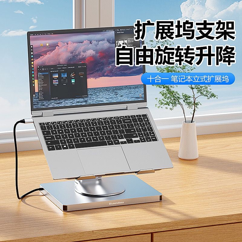 Laptop Stand Docking Station (USB-C Hub & Adjustable Stand)