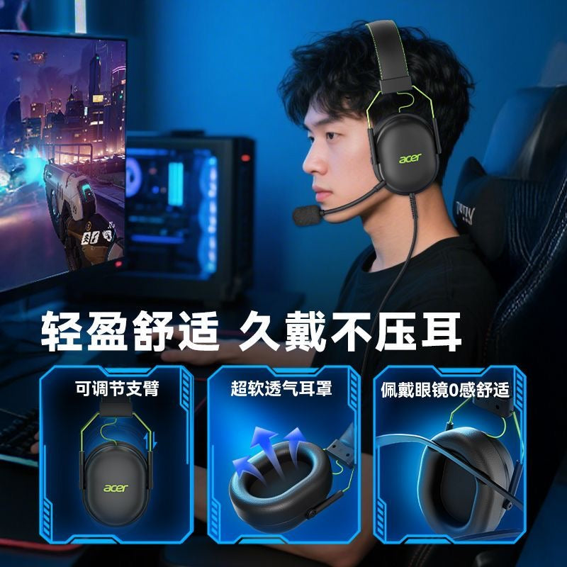 Acer 7.1 Surround Sound Gaming Headset