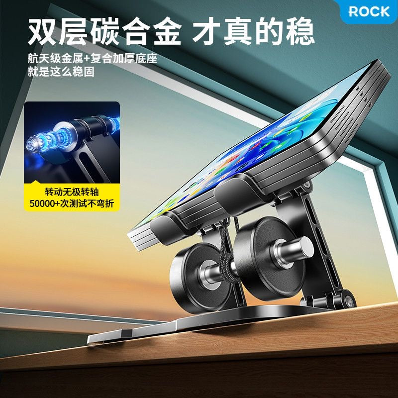 ROCK 360° Rotatable Tablet Stand (Metal Adjustable Holder)