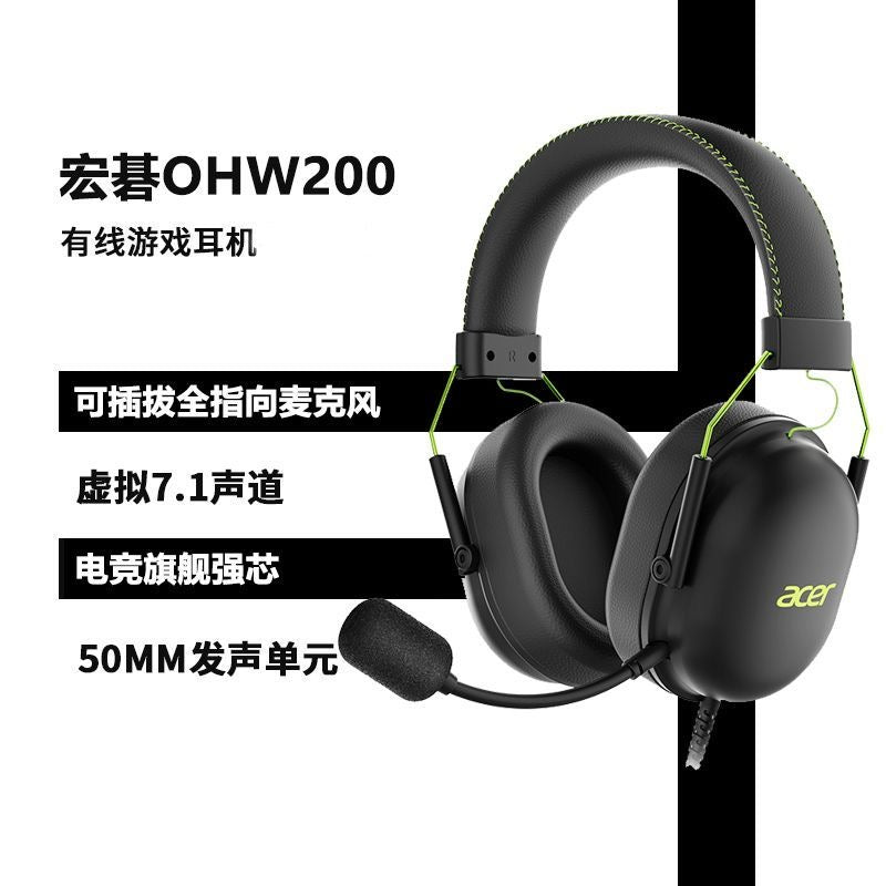 Acer 7.1 Surround Sound Gaming Headset