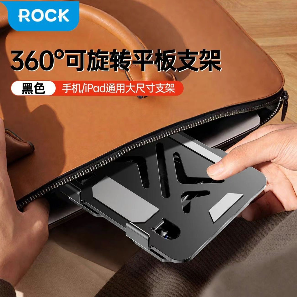 ROCK 360° Rotatable Tablet Stand (Metal Adjustable Holder)