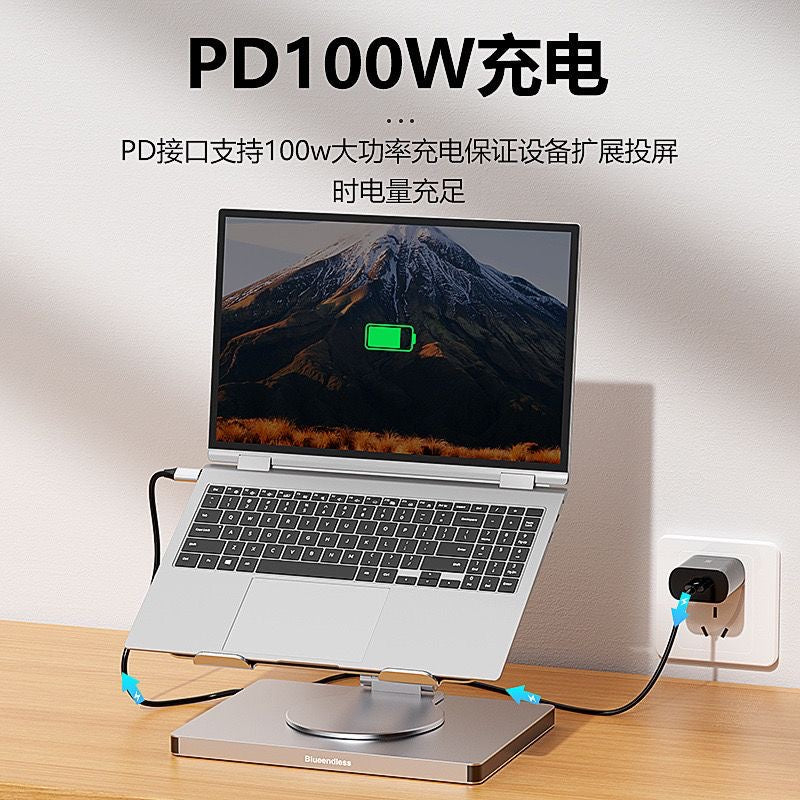 Laptop Stand Docking Station (USB-C Hub & Adjustable Stand)