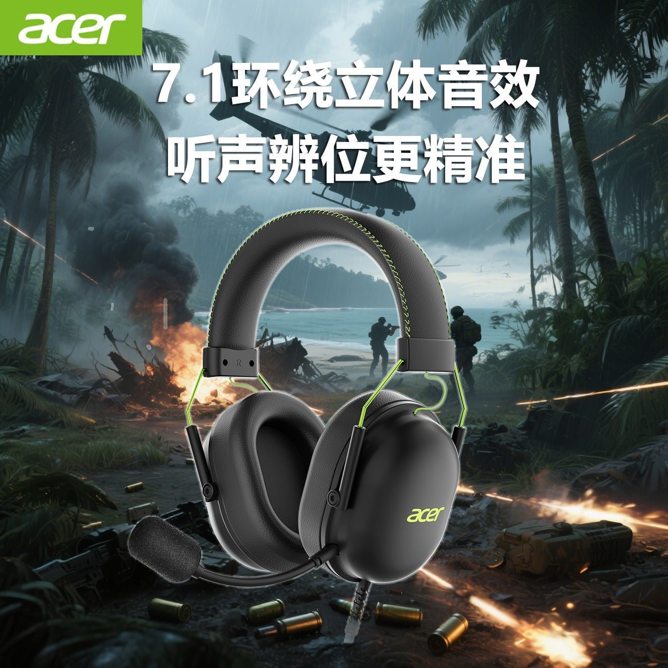 Acer 7.1 Surround Sound Gaming Headset